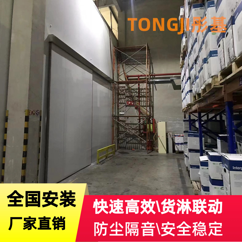 烘焙食品凈化車間工程快速卷簾門(mén)